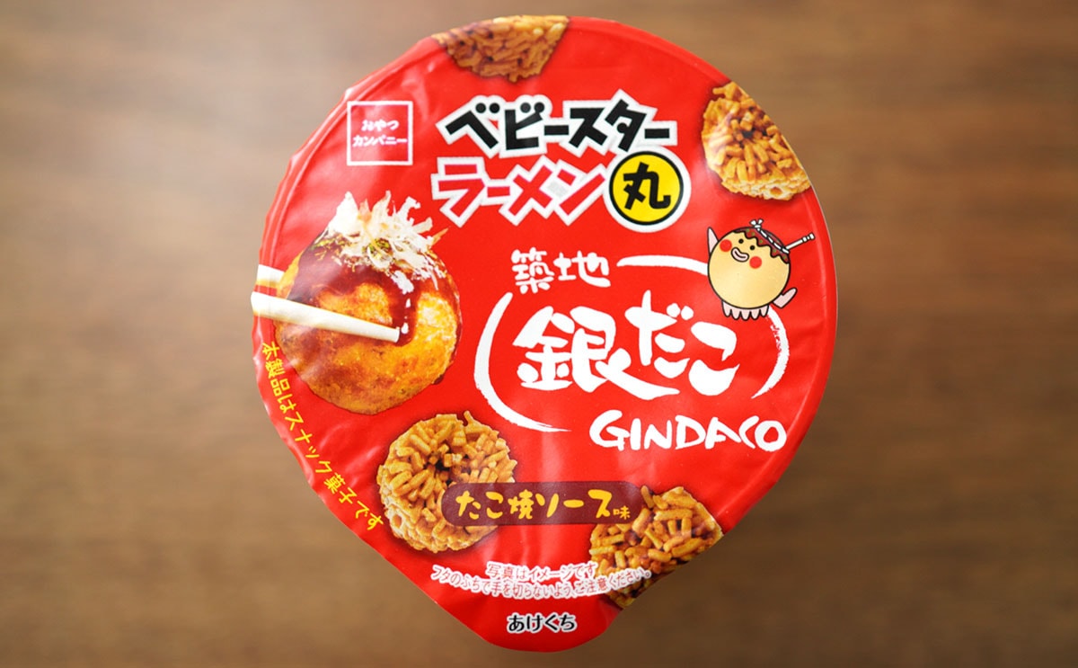 「止まらないウマさ」人気菓子と人気店のコラボ商品が登場