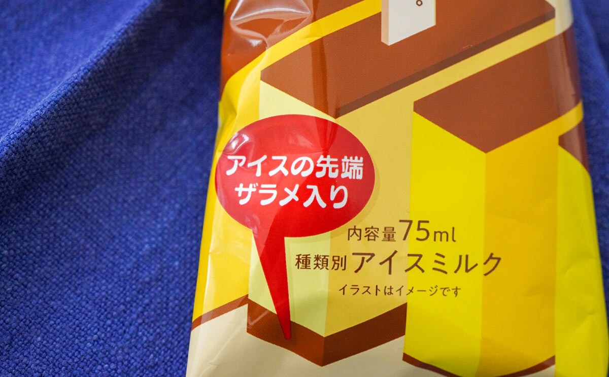 「カステラ風アイスバー」の商品パッケージ