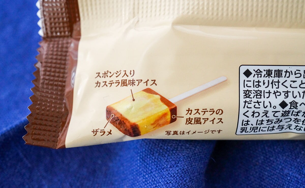 「カステラ風アイスバー」の商品パッケージ