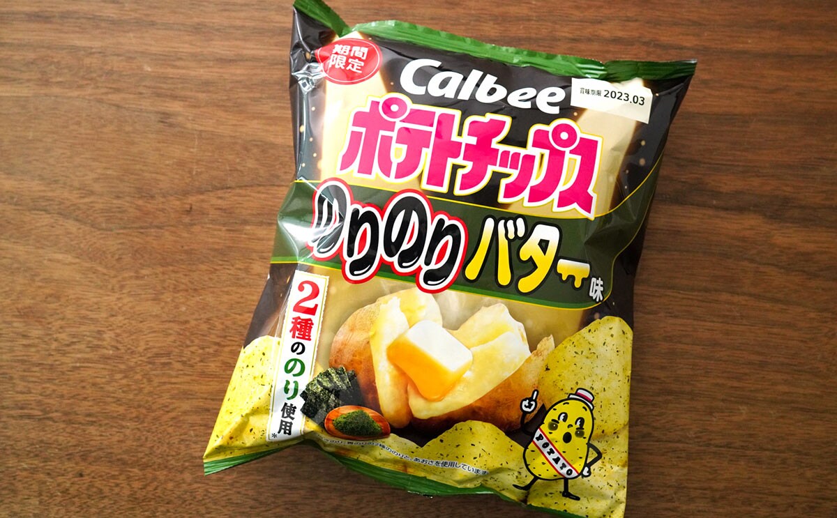 「ポテトチップス のりのりバター味」の商品パッケージ
