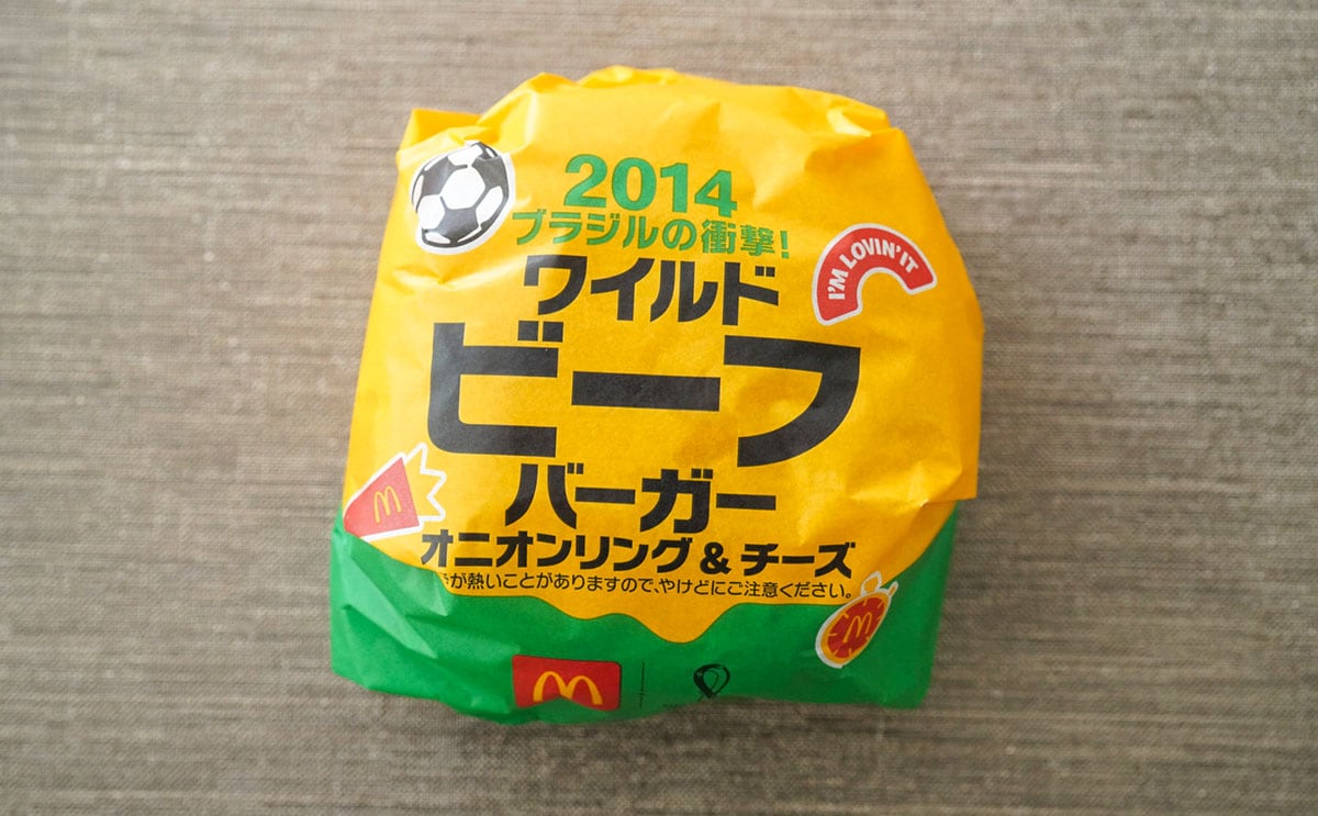 ワイルドビーフバーガー