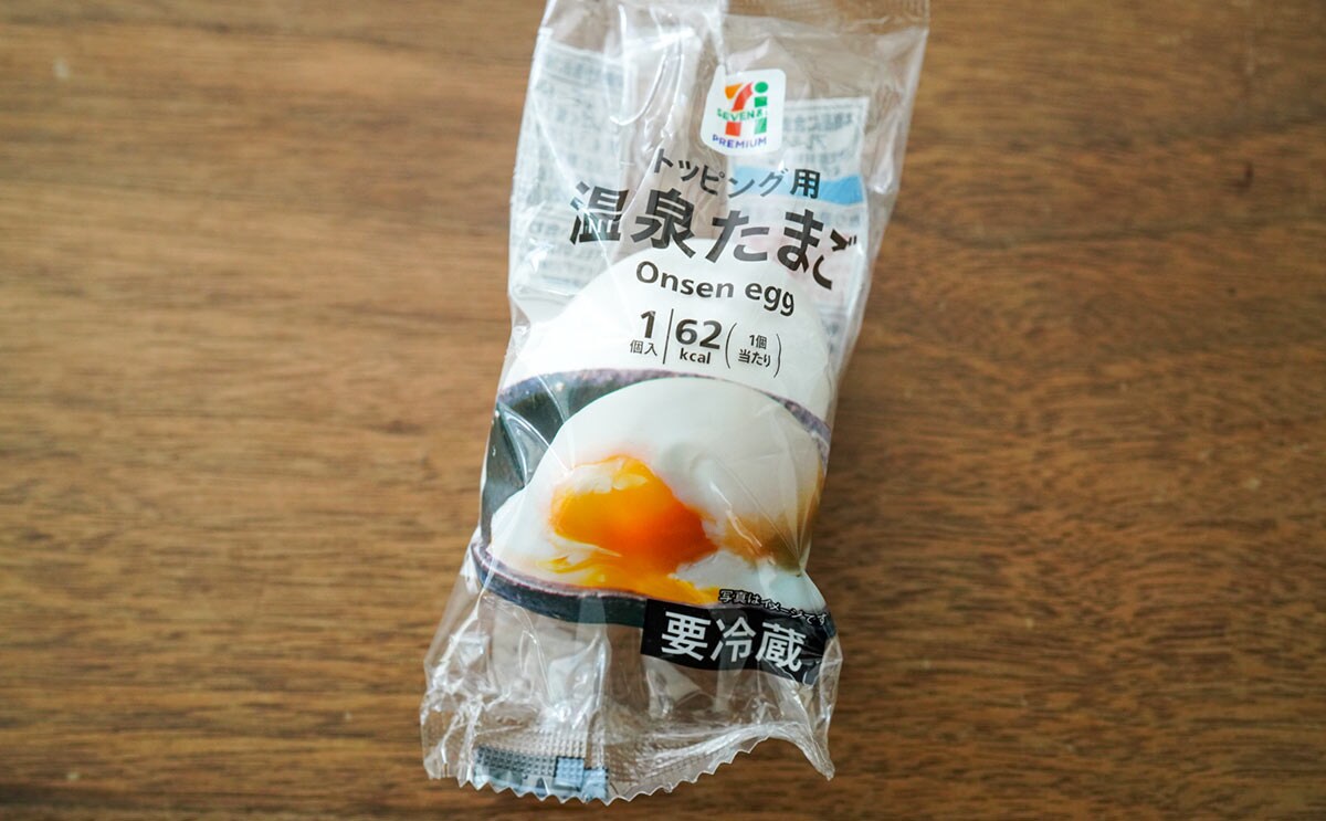 セブン-イレブンの「トッピング用温泉たまご」