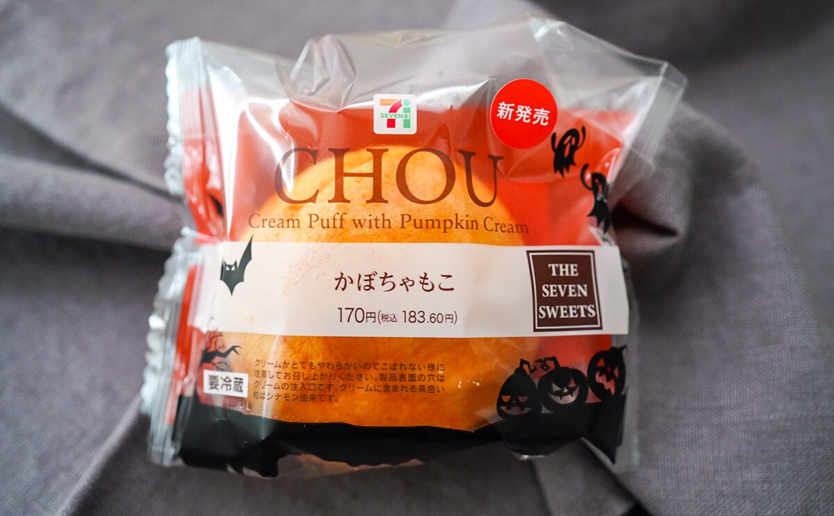 「優勝」「ふわふわしてる」セブンから大人気スイーツ登場
