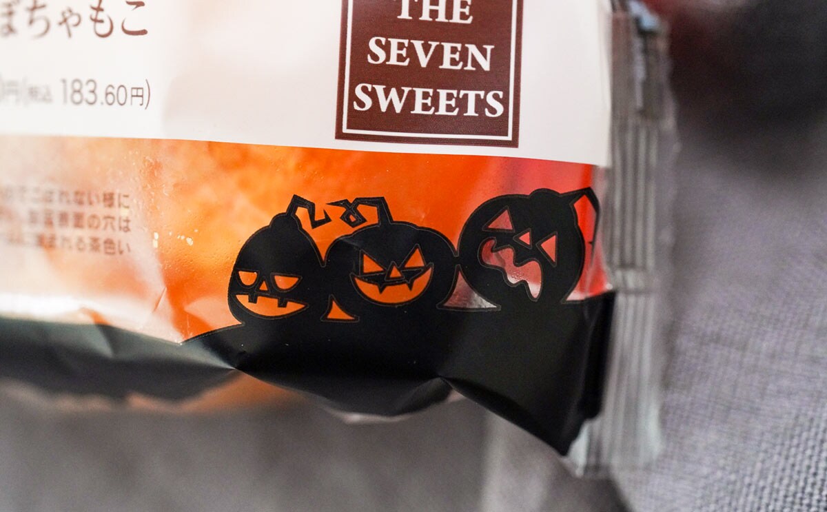 「優勝」「ふわふわしてる」セブンから大人気スイーツ登場