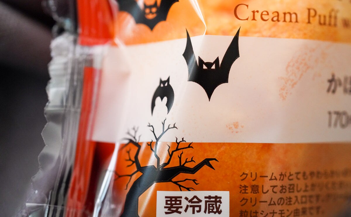 「優勝」「ふわふわしてる」セブンから大人気スイーツ登場