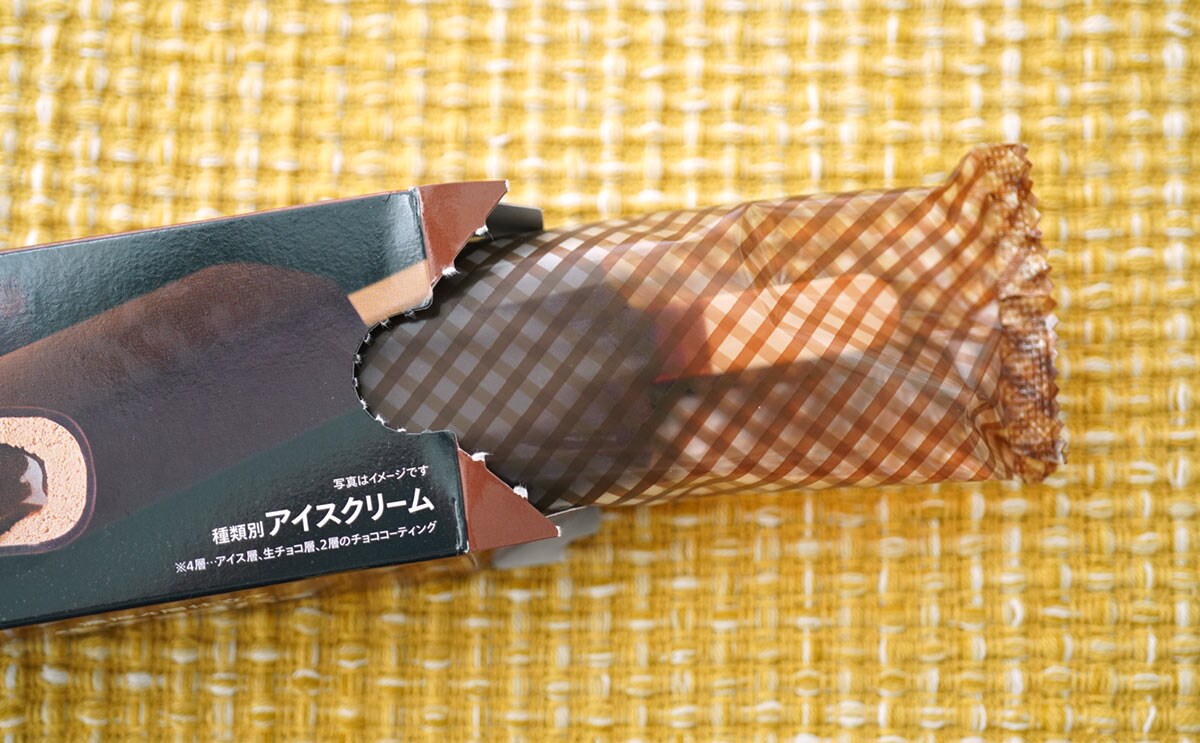 「セブンプレミアム 生チョコバー」