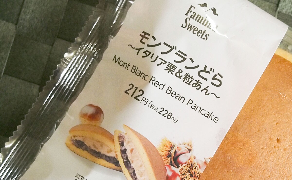 「ドラえもん泣くわ」「あっという間」おいしすぎると話題のファミマ商品とは!?