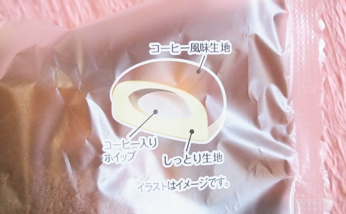 味よし・香りよし!ローソンの限定パンがうますぎた!