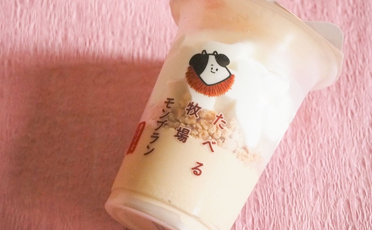 「最高でした」「うますぎ」ファミマの人気アイスに秋を感じた