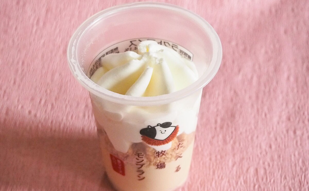 「最高でした」「うますぎ」ファミマの人気アイスに秋を感じた