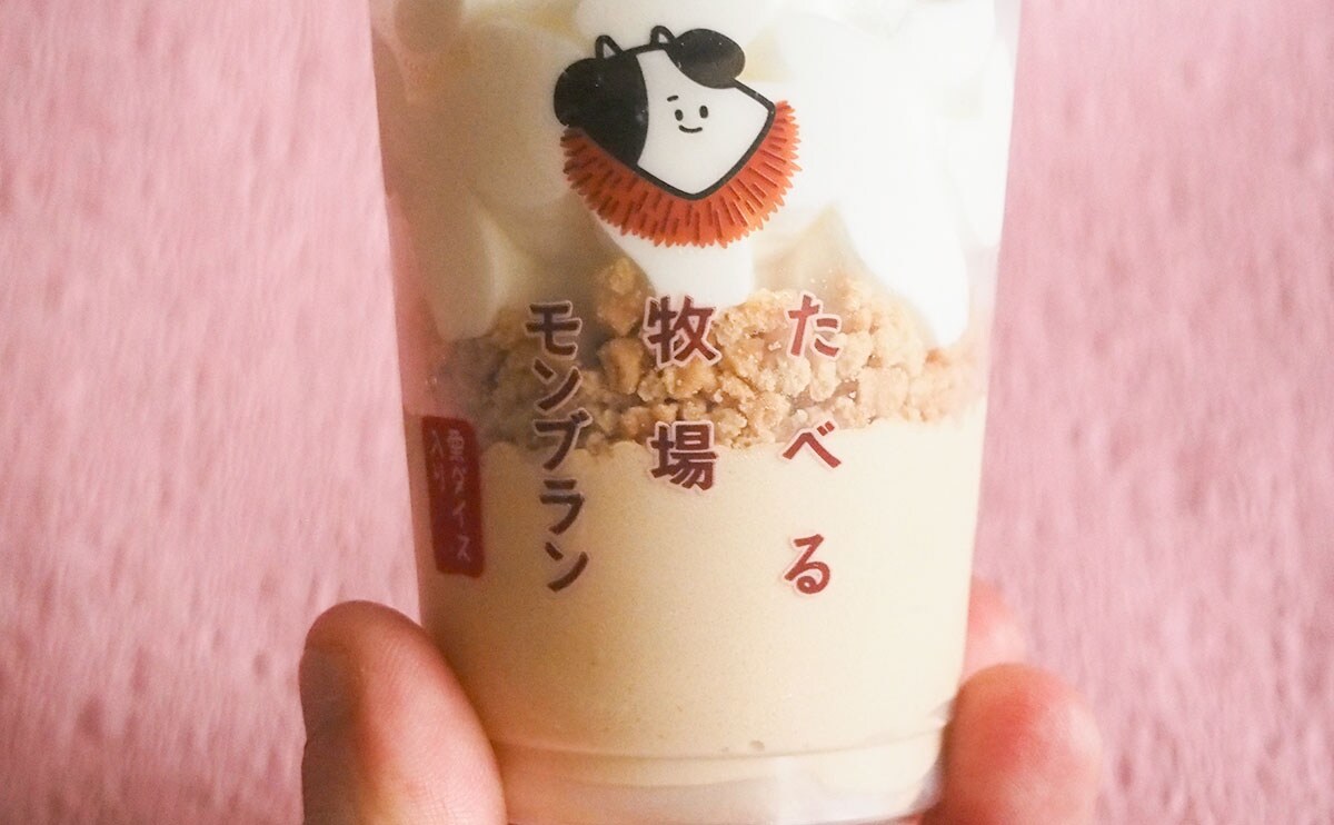 「最高でした」「うますぎ」ファミマの人気アイスに秋を感じた