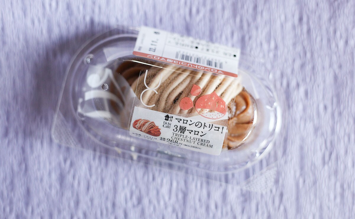 あなたも“トリコ”になる!? 秋だけのローソン激うま商品!!