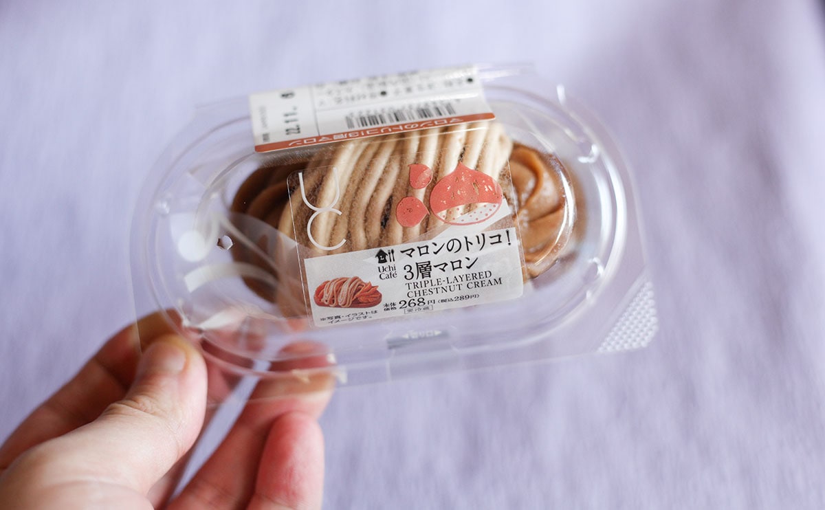 あなたも“トリコ”になる!? 秋だけのローソン激うま商品!!