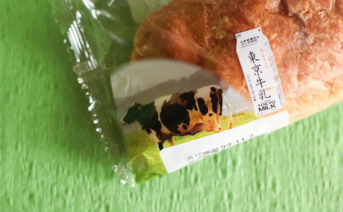 「レベル高い」「重くない」ファミマの“限定パン”がおいしいらしい!
