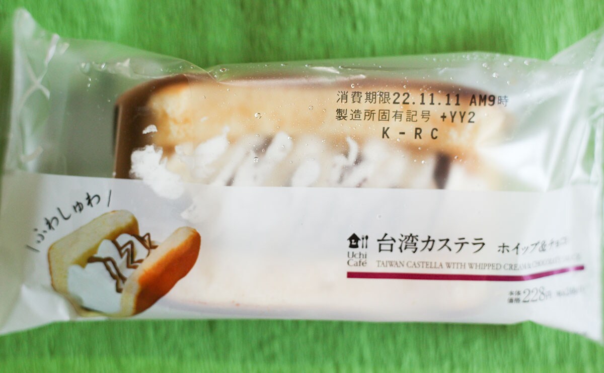 「台湾カステラ」商品パッケージ