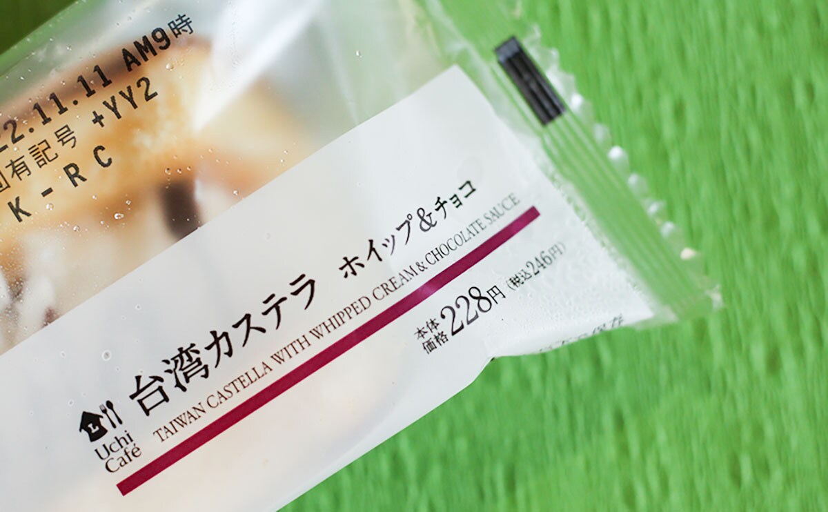 「台湾カステラ」商品パッケージ