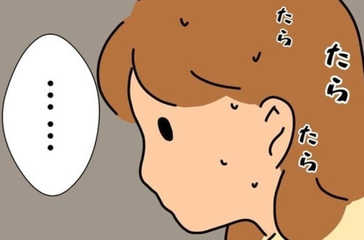 「そう思うでしょ？」義母の笑顔の圧力に何も言えない｜大事な距離感#13