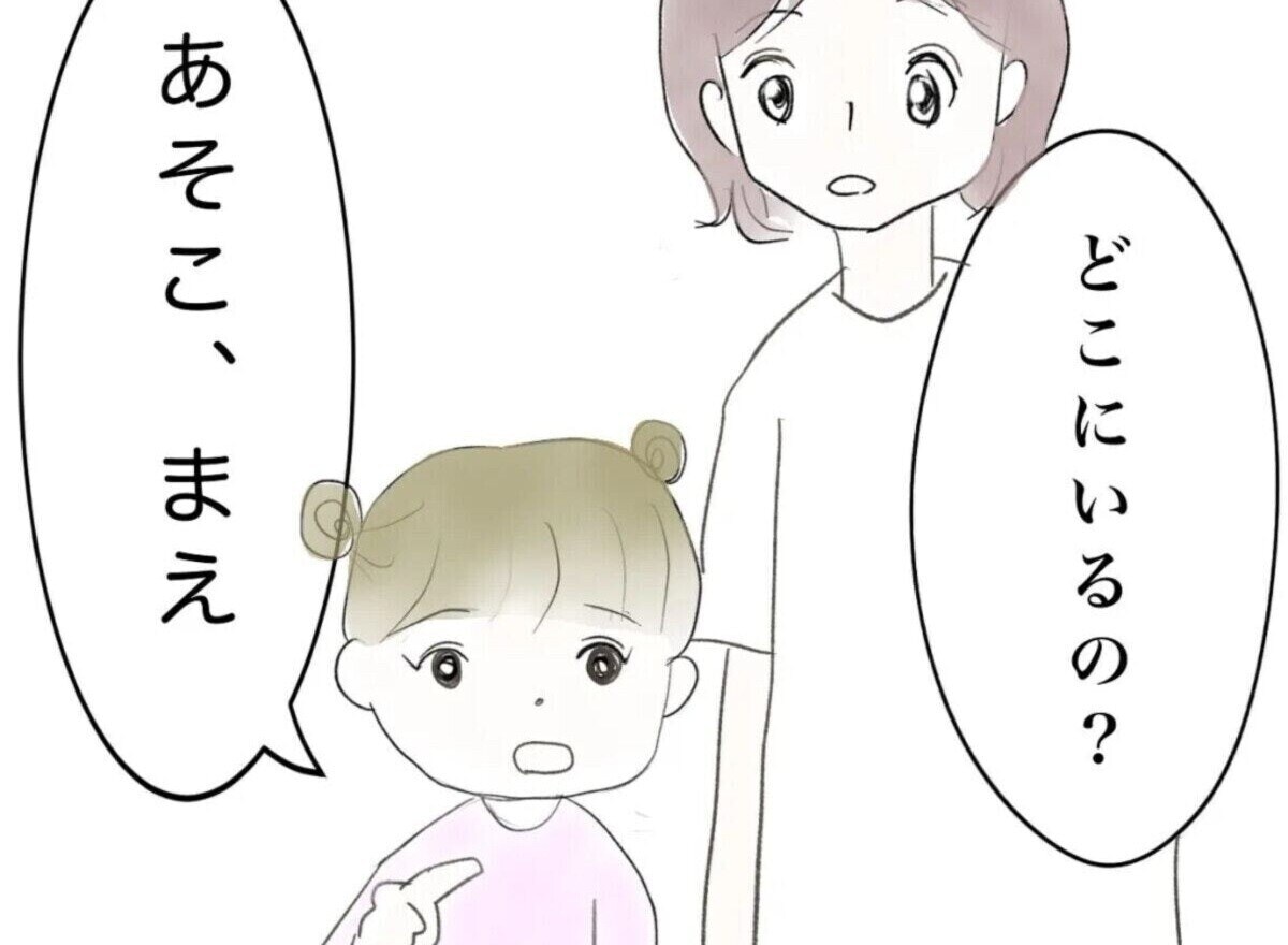 3歳の女の子がスーパーに1人でいる。お母さんはどこ？｜迷子の女の子を保護した話#1