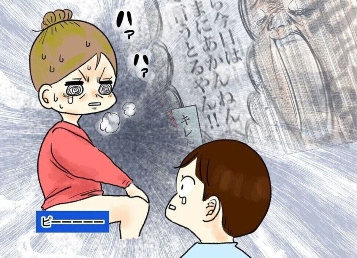 「秒で限界」膀胱炎で寝かしつけができない！ワンオペ育児中の悲劇を漫画化