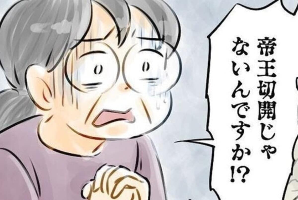 帝王切開にしないの？赤ちゃんの心拍が下がる中、出産が始まる｜産声を聞かせて#8