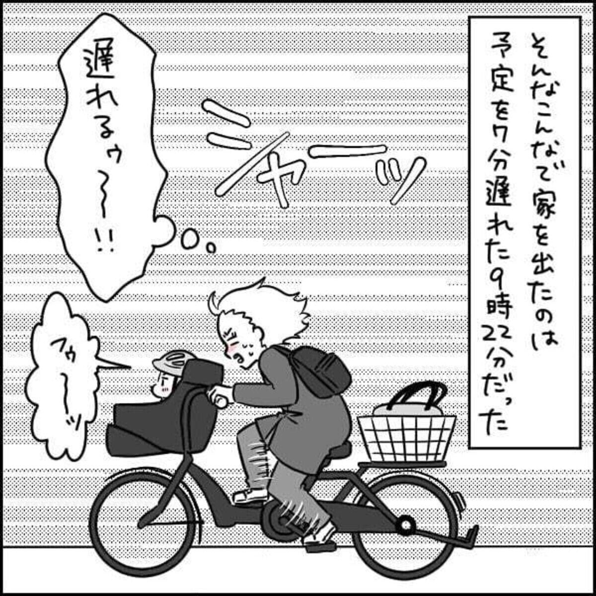 4か月待ち続けた一時保育、息子は泣く？泣かない？初日のバタバタ体験記