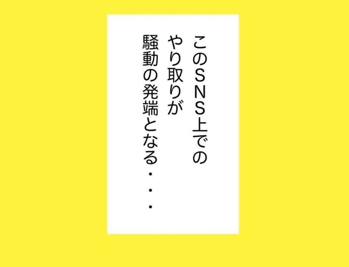 中学生女子の怖い世界。SNSがきっかけで娘が「仲間外れ」にされた話