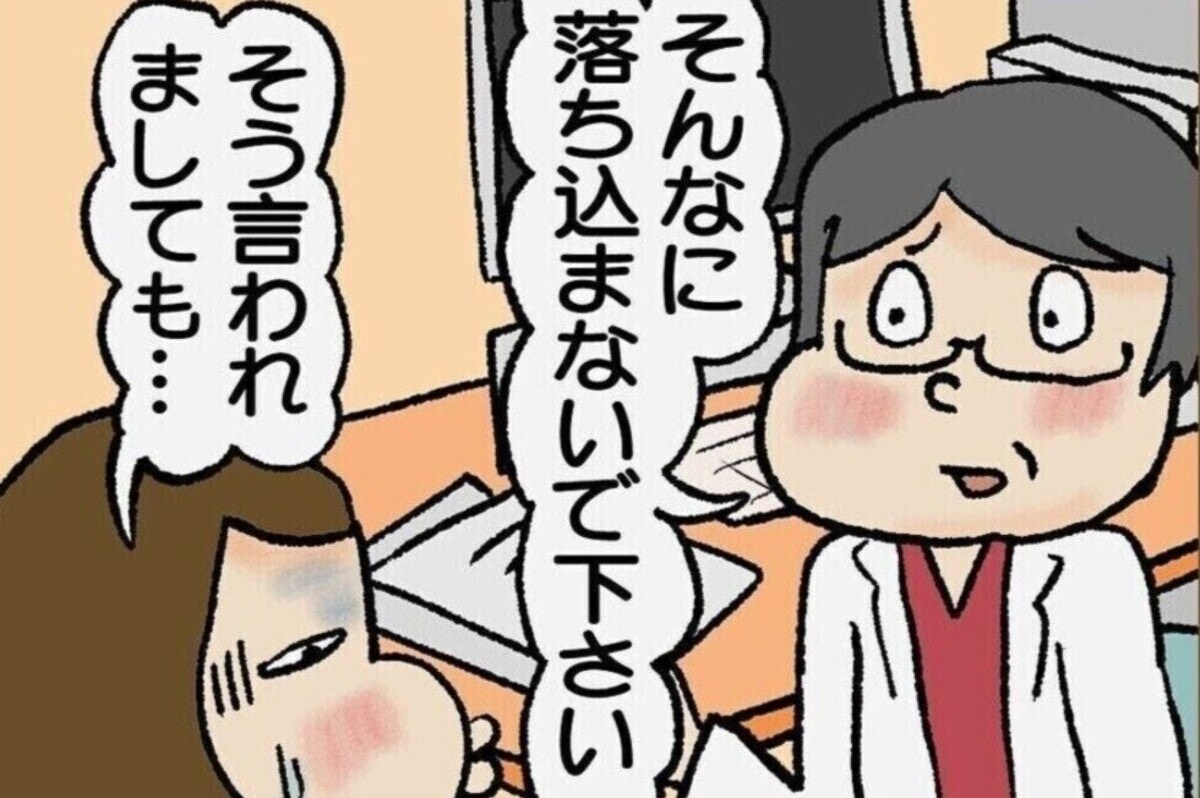 言葉の力を感じる。6歳で判明した難聴、落ち込む親に対する医師の言葉