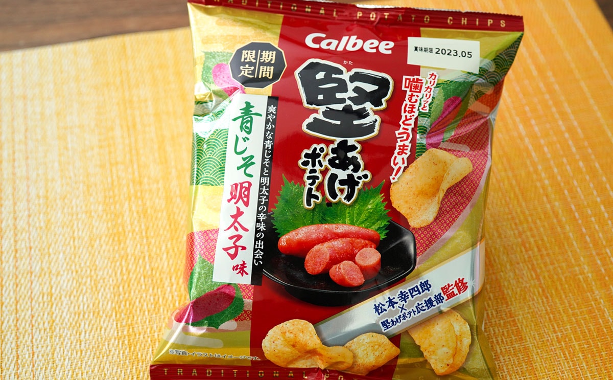 「堅あげポテト 青じそ明太子味」