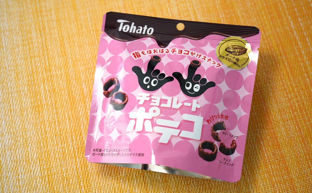 「チョコレートポテコ」