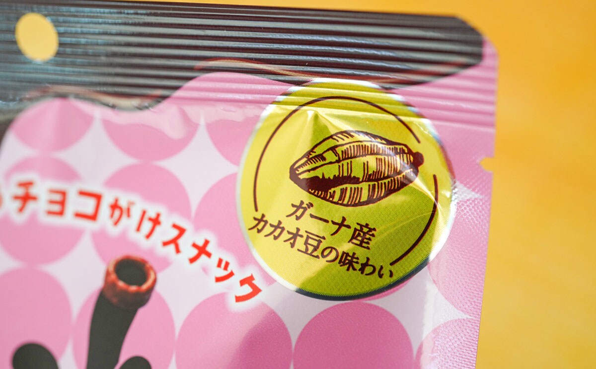 「チョコレートポテコ」