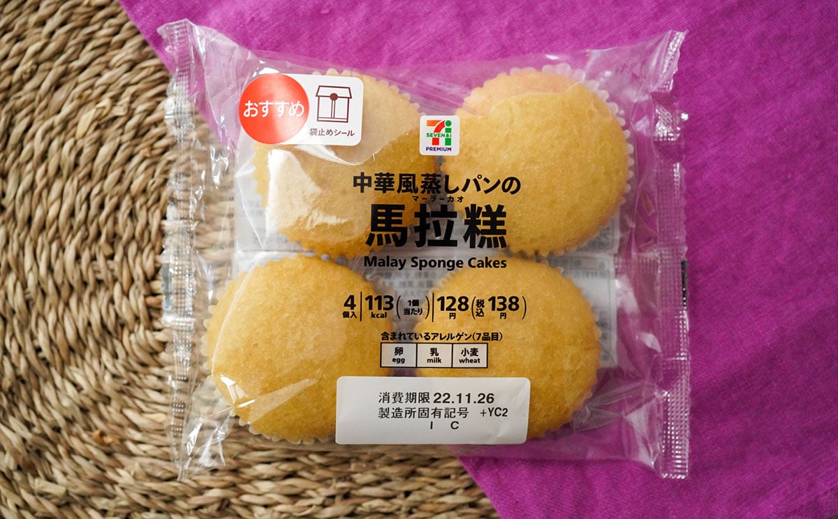 「7プレミアム マーラーカオ 4個入」