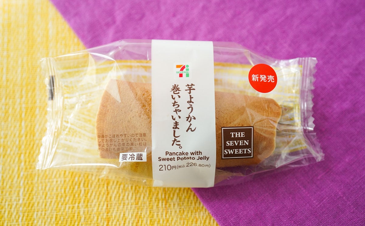 「芋ようかん巻いちゃいました。」パッケージ