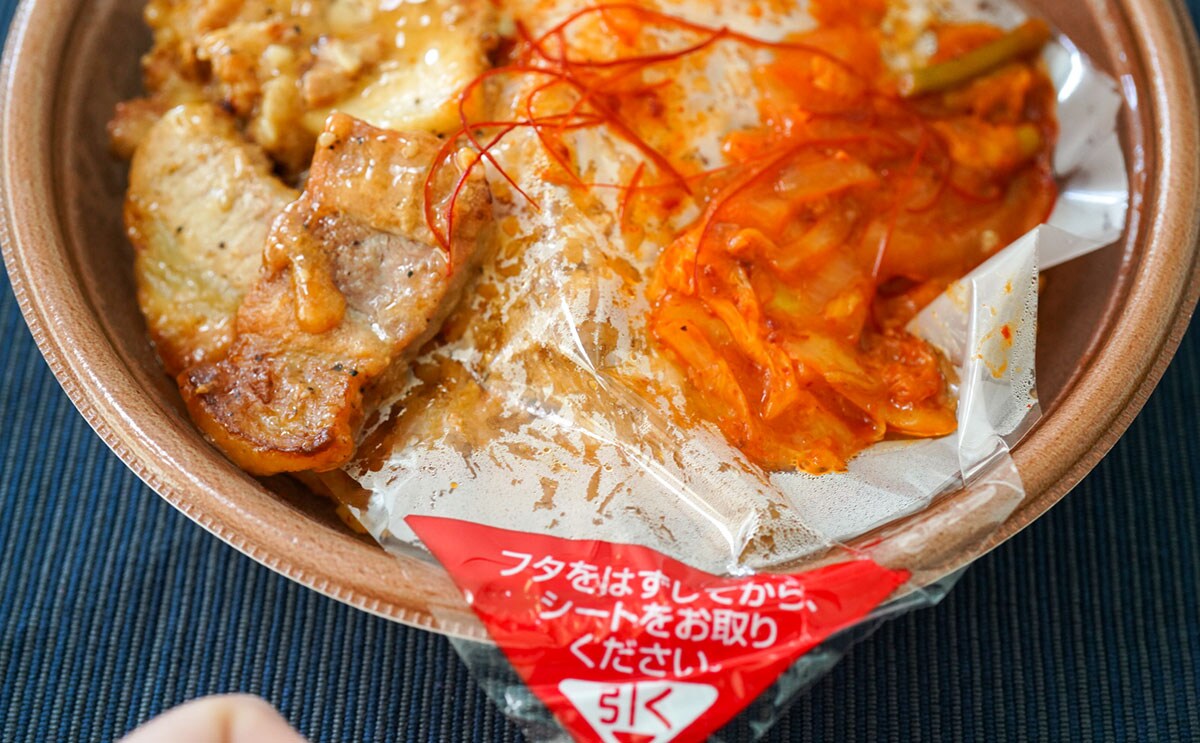 「サムギョプサル&キムチチャーハン」