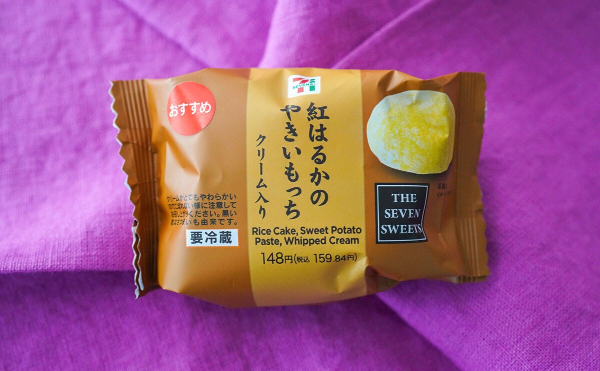 「買い溜めする」「再販待ってた」セブンの人気商品が復活