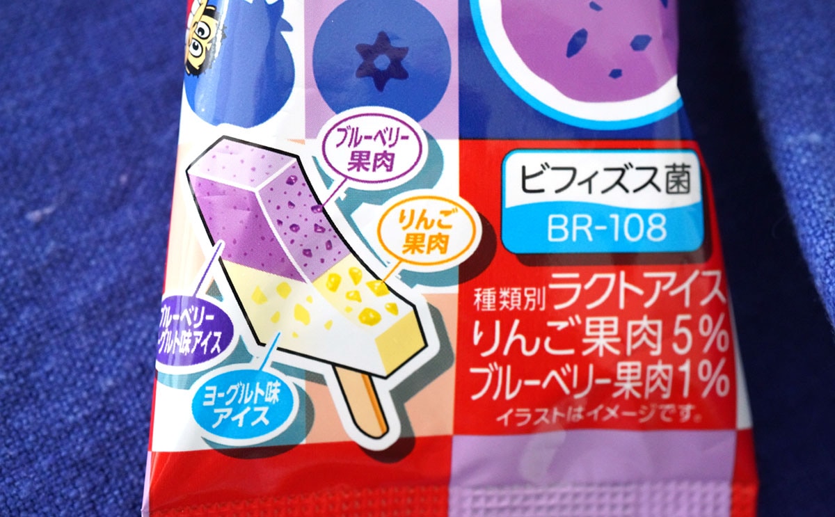 「シャキ子さんブルーベリー＆りんごヨーグルト味」の商品パッケージ