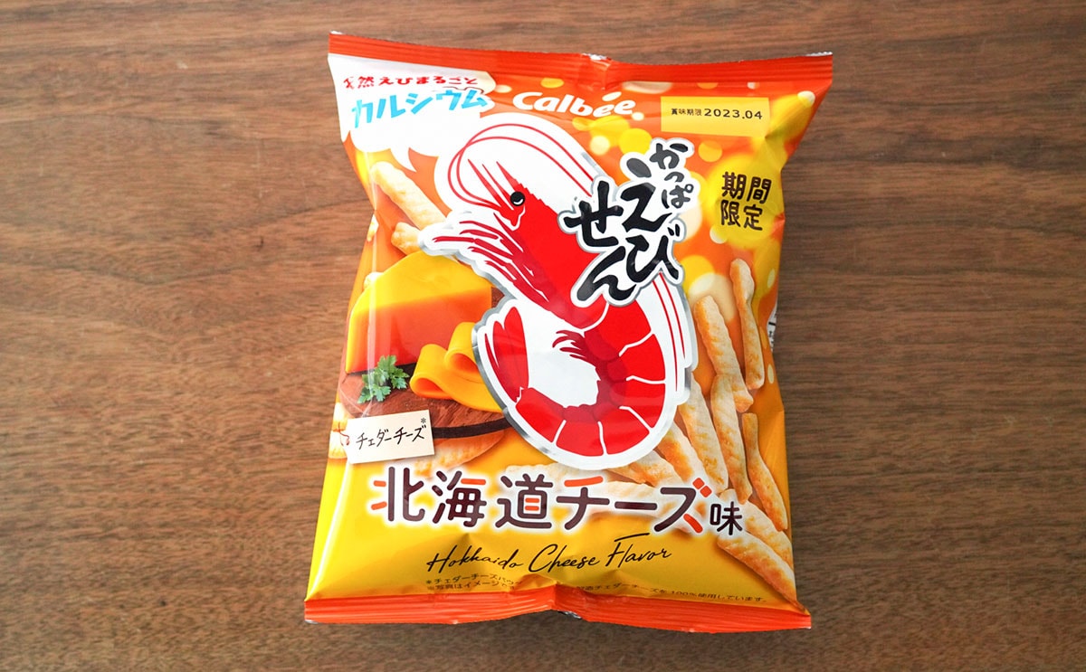 「かっぱえびせん 北海道チーズ味」のパッケージ