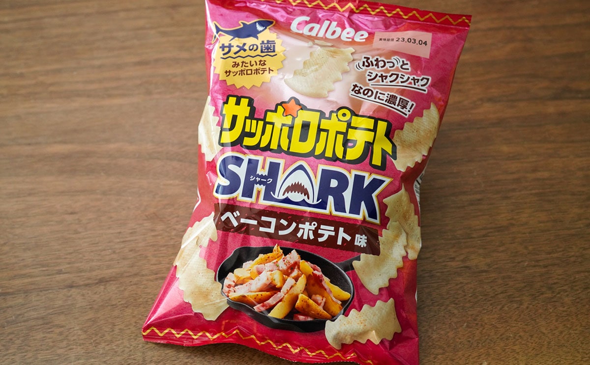 「サッポロポテトSHARK ベーコンポテト味」パッケージ