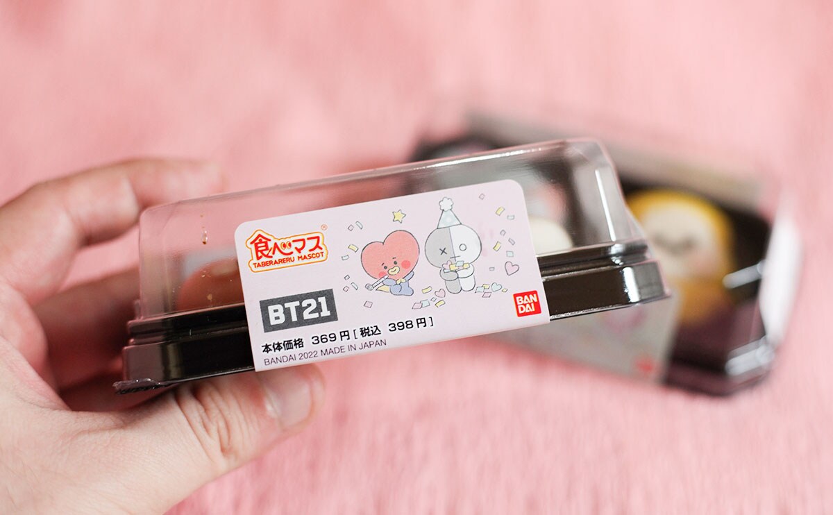 「食べマスBT21」パッケージ