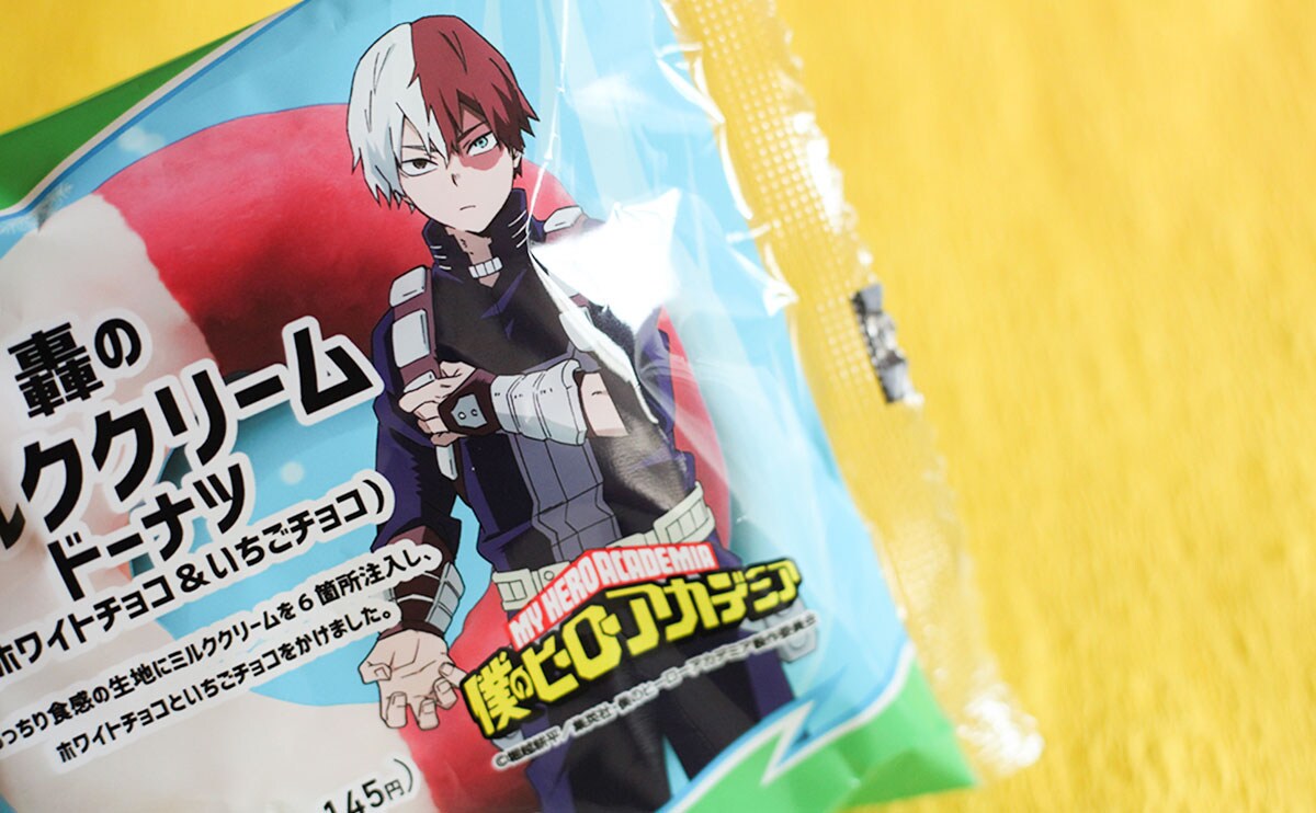 「轟のミルククリームドーナツ(ホワイトチョコ&いちごチョコ)」パッケージ