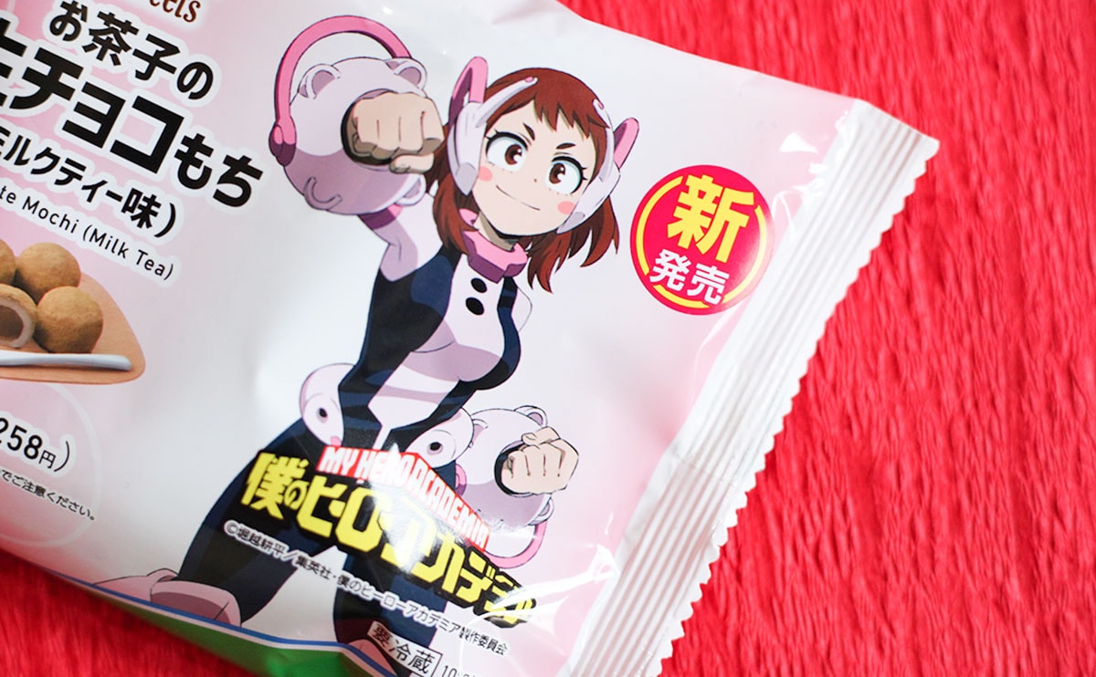 「お茶子の生チョコもち(ミルクティー味)」パッケージ