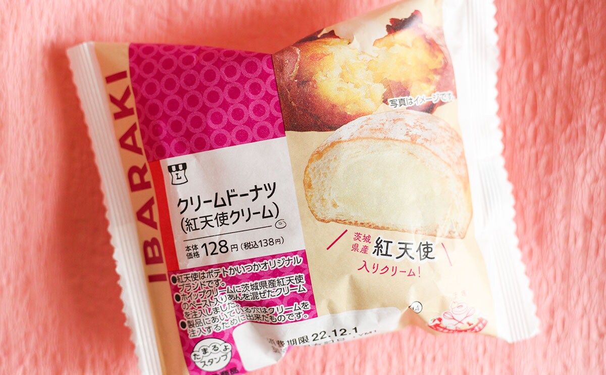 「クリームドーナツ（紅天使クリーム）」パッケージ