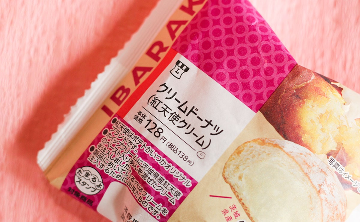 「クリームドーナツ（紅天使クリーム）」パッケージ