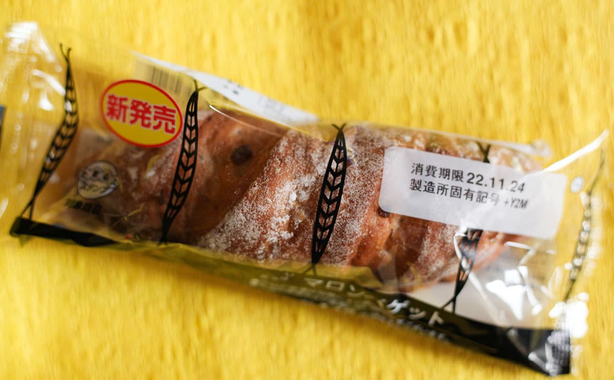 「マチノパン　マロンバゲット」パッケージ