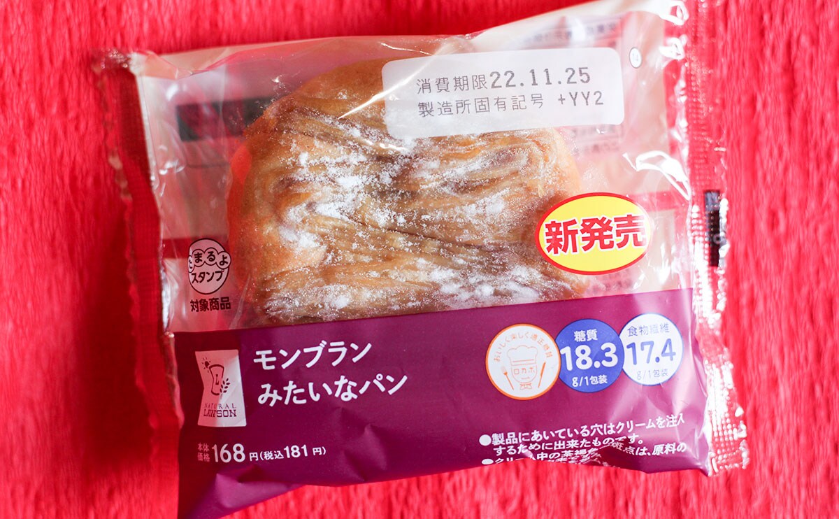 「NL モンブランみたいなパン」パッケージ