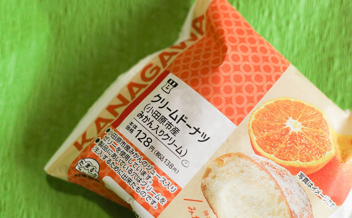 「クリームドーナツ(小田原市産みかん入りクリーム)」パッケージ