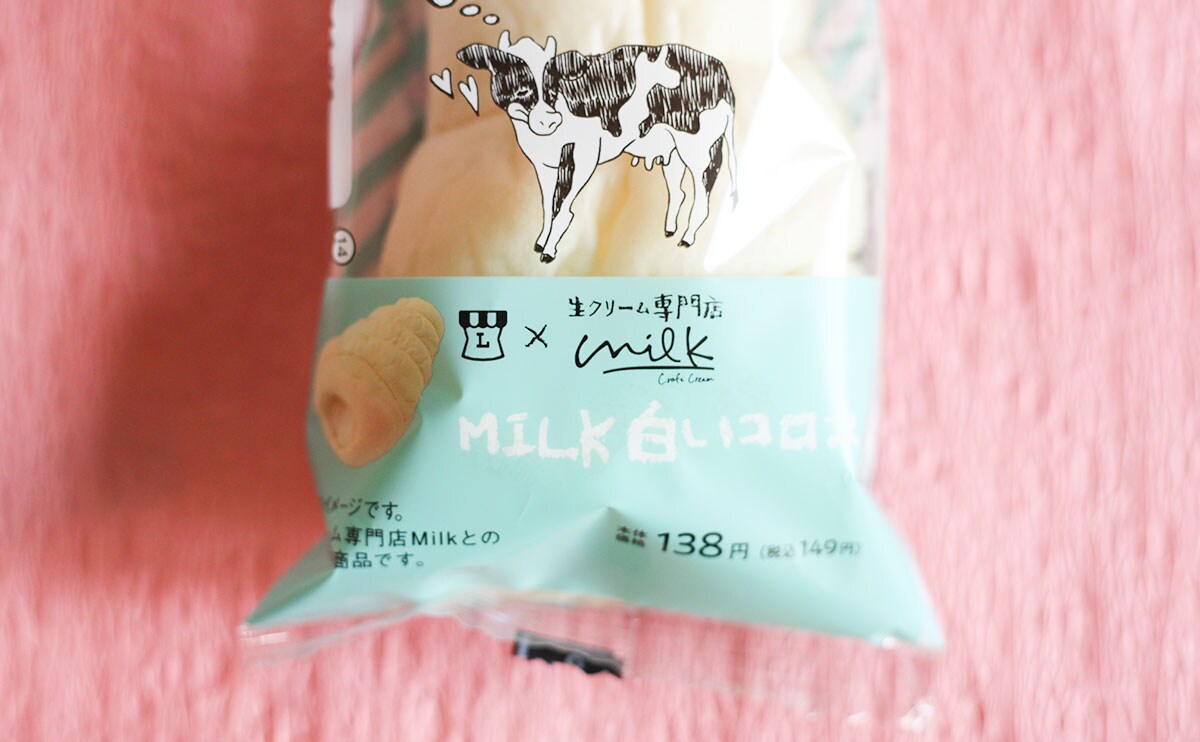 「MILK 白いコロネ」パッケージ