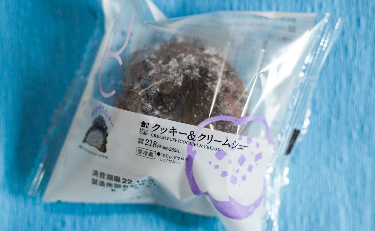 「クッキー&クリームシュー」パッケージ