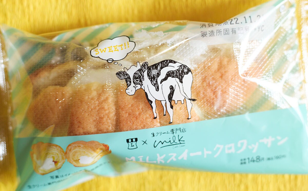 「MILK スイートクロワッサン」パッケージ