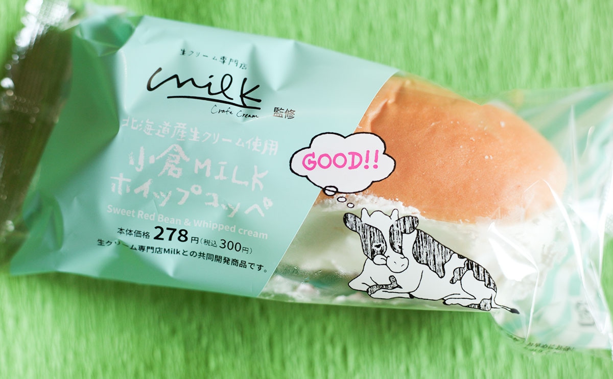 「Milk監修 小倉MILKホイップコッペ」パッケージ