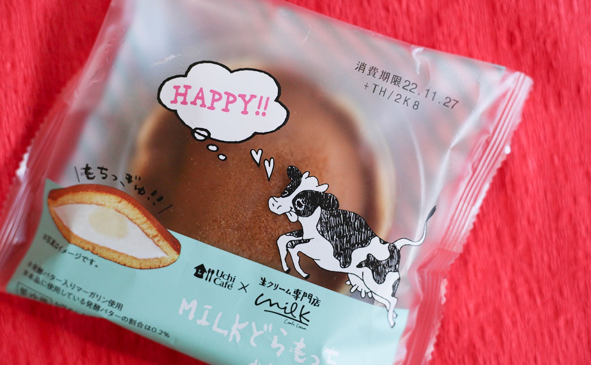 「Uchi Café×Milk　MILKどらもっち　みるく＆香るバター」パッケージ